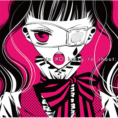 in NO hurry to shout;「ハイスクール [ANIME SIDE] -Bootleg- / スパイラル」