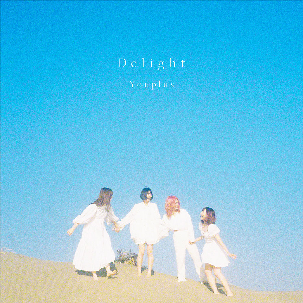 Youplus 1stシングル「Delight」c/w 「ぼくたちの失敗」