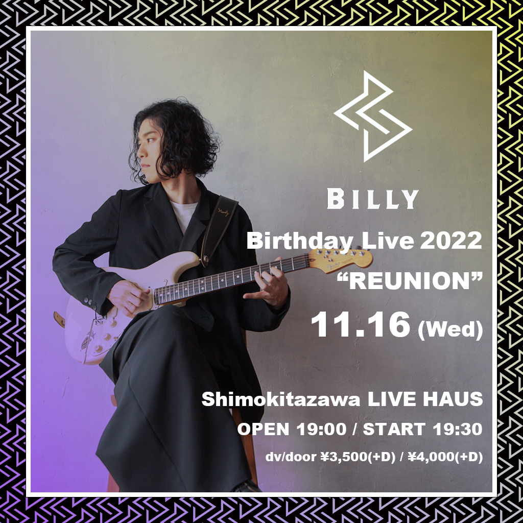 【11/16開催】Billy Birthday Live 2022 -REUNION-