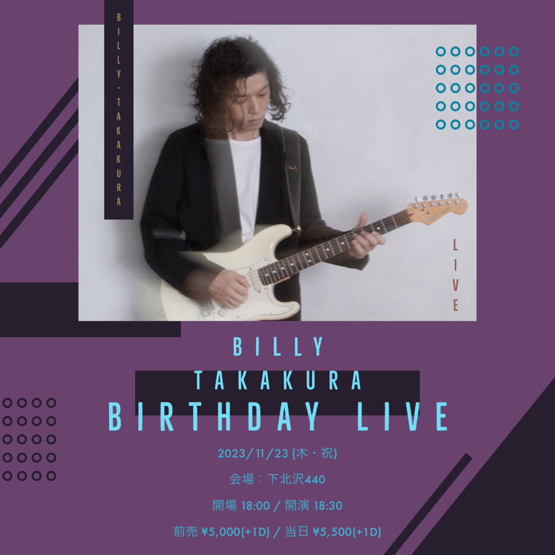 【11/23開催】Birthday Live 2023